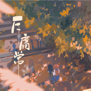 草莓视频在线观看www17c
